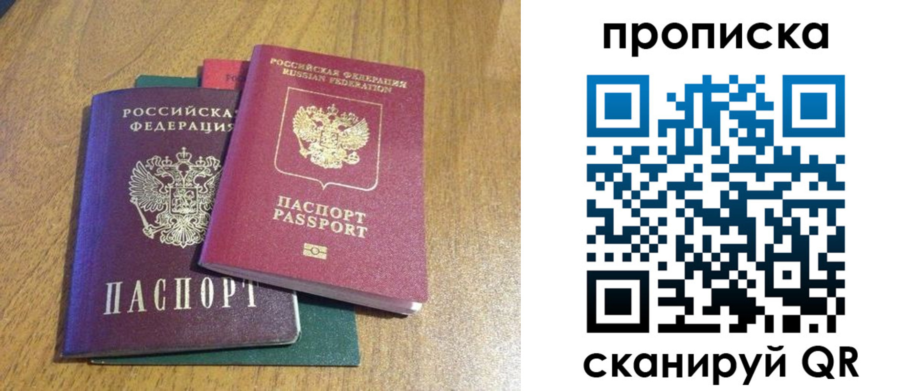 регистрация в Аксае